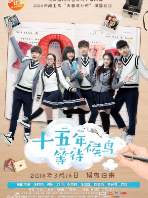 15 NĂM CHỜ ĐỢI CHIM DI TRÚ - Vietsub