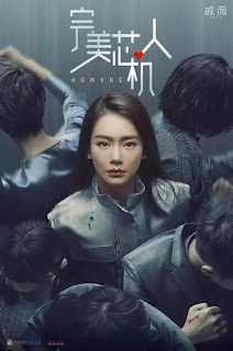 XIN CHÀO, AN DI - Vietsub