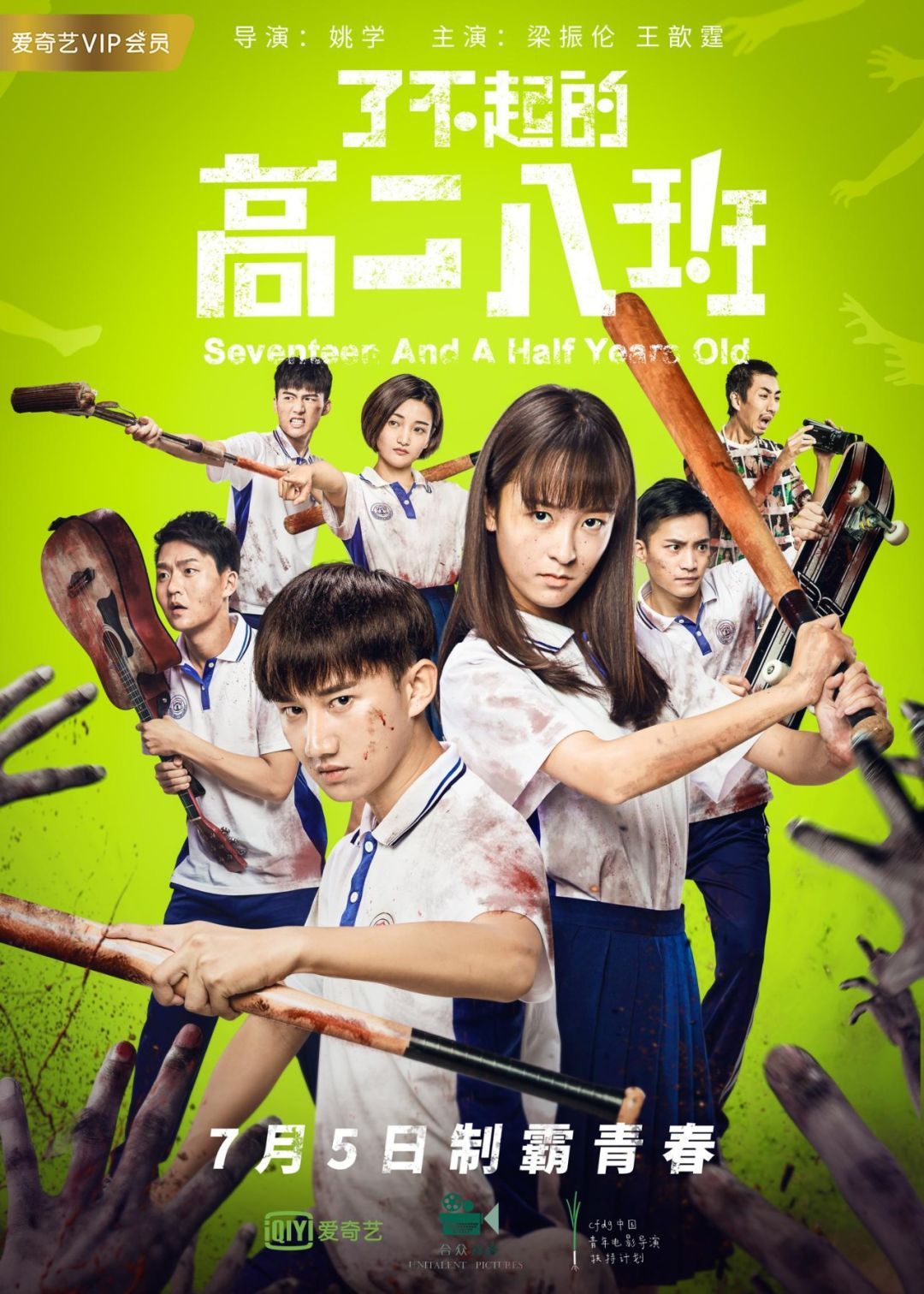 Lớp 11A8 Tài Ba - Thuyết Minh