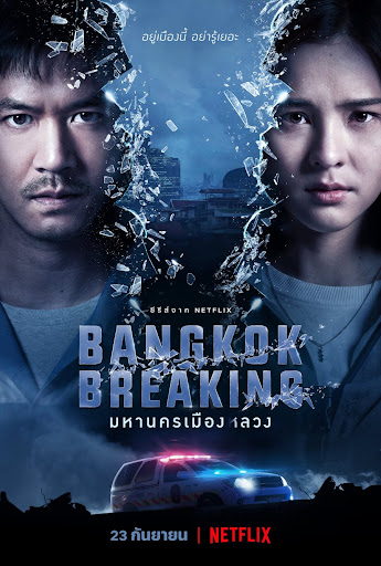 Báo Động Bangkok - Vietsub