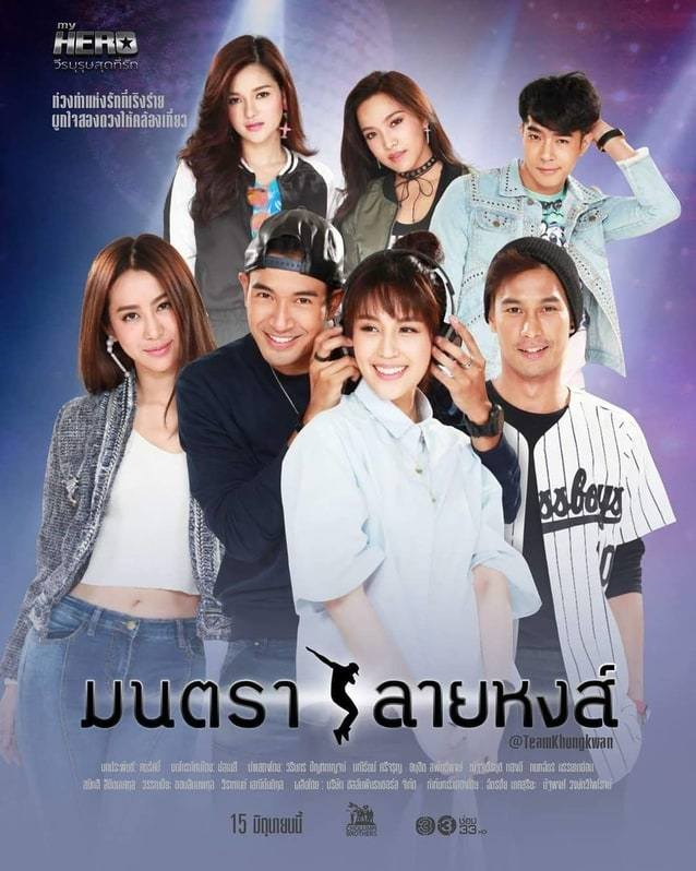 NGƯỜI HÙNG: PHẦN 2 – VẾT HẰN THIÊN NGA - Vietsub