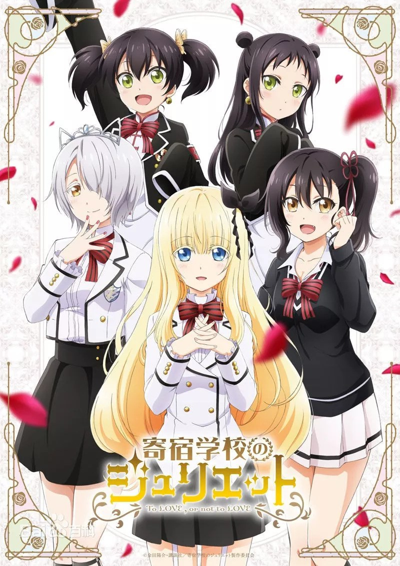 KISHUKU GAKKOU NO JULIET - Vietsub