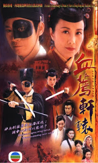 HUYẾT CHIẾN TÌNH THÙ - LT