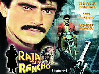 Raja Aur Rancho - NonSub
