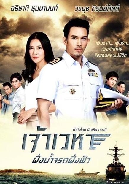 MÃI MÃI BÊN EM - Vietsub