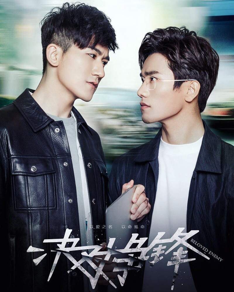 QUYẾT ĐỐI TRANH PHONG - Vietsub
