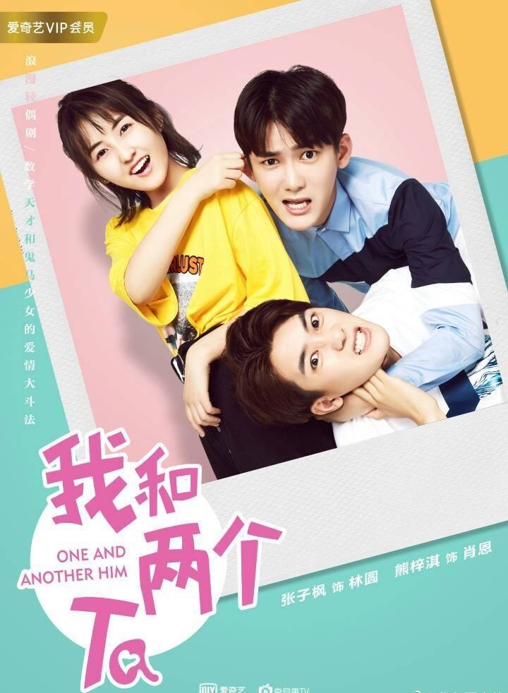 TÔI VÀ HAI ANH ẤY - Vietsub