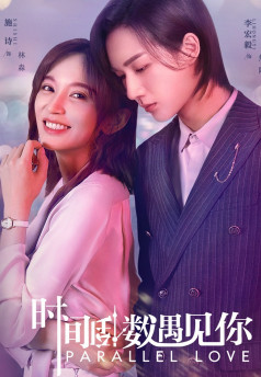 Đếm Ngược Thời Gian Để Gặp Em - Vietsub