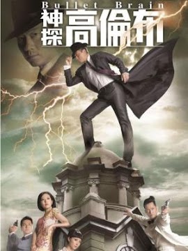 Thần Thám Cao Luân Bố (HTV2) -