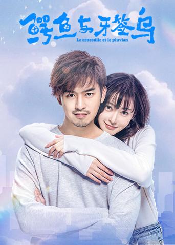 Cá Sấu Và Chim Choi Choi - Vietsub