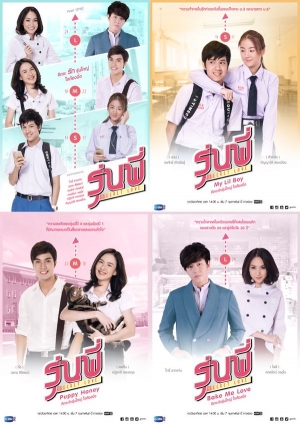 CẬU NHÓC CỦA TÔI - Vietsub