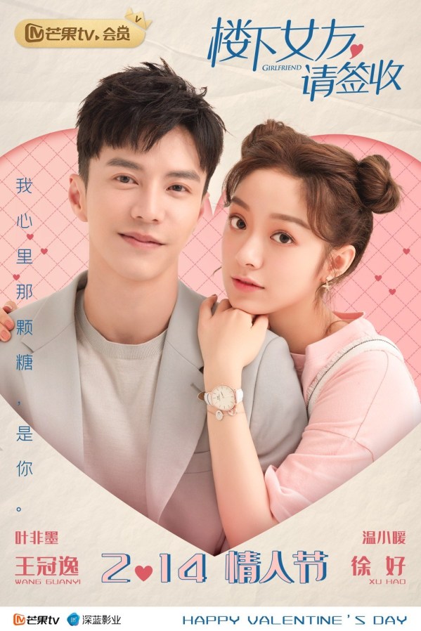 Bạn Gái Lầu Dưới Xin Ký Nhận - Vietsub