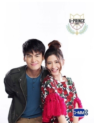 CHÀNG HOÀNG TỬ TRONG MƠ: PHẦN 5 - Vietsub