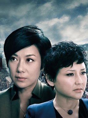 Chị Hai Của Em (HTV2) -