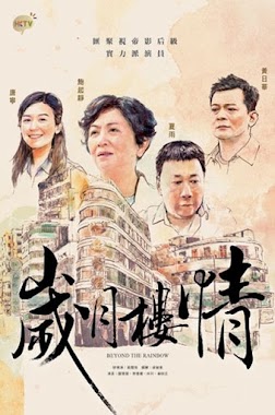 Chung Cư Hữu Tình (HTV2) -