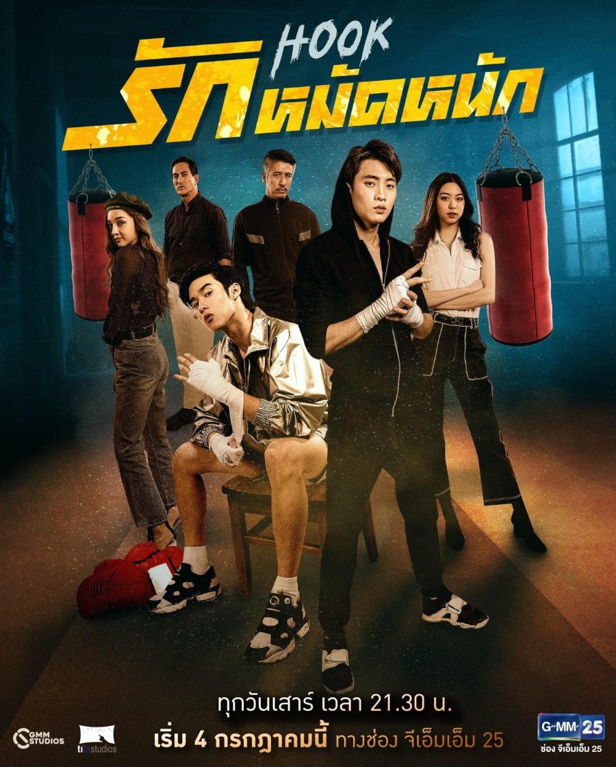 Cú Đấm Móc - Vietsub