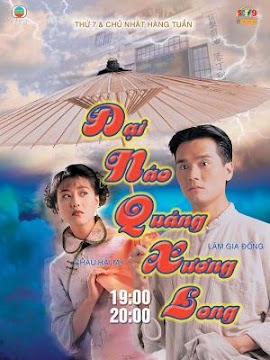 Đại Náo Quảng Xương Long (SCTV9) -