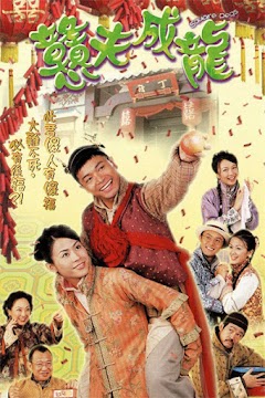 Đôi Đũa Lệch (SCTV9) -