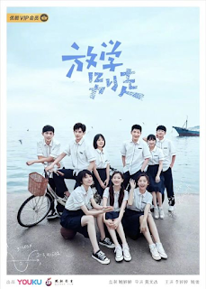Tan Học Đừng Vội Về - Vietsub