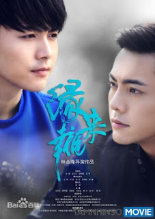DUYÊN ĐẾN HẠNH PHÚC - Vietsub