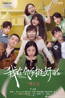 Nơi Xứ Người, Tôi Rất Ổn - Vietsub