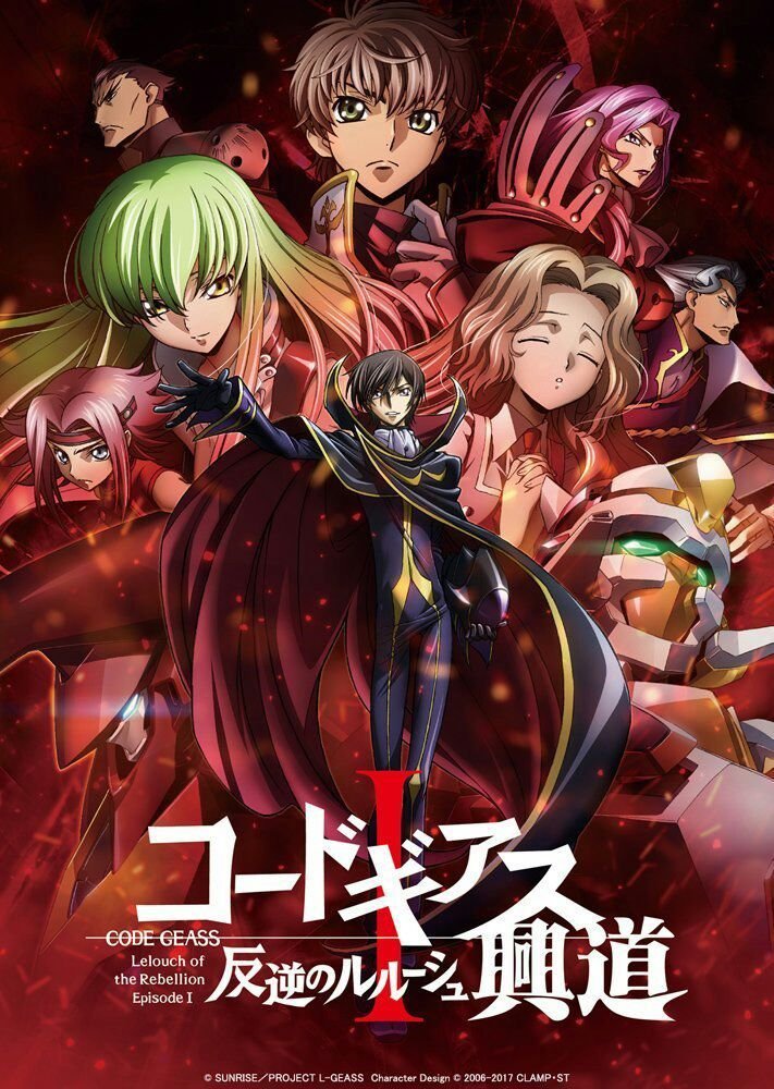 Code Geass: Cuộc Nổi Loạn Của Lelouch: Phần 1 - Vietsub