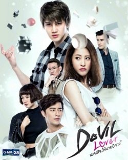 NGƯỜI TÌNH CỦA QUỶ DỮ - Vietsub