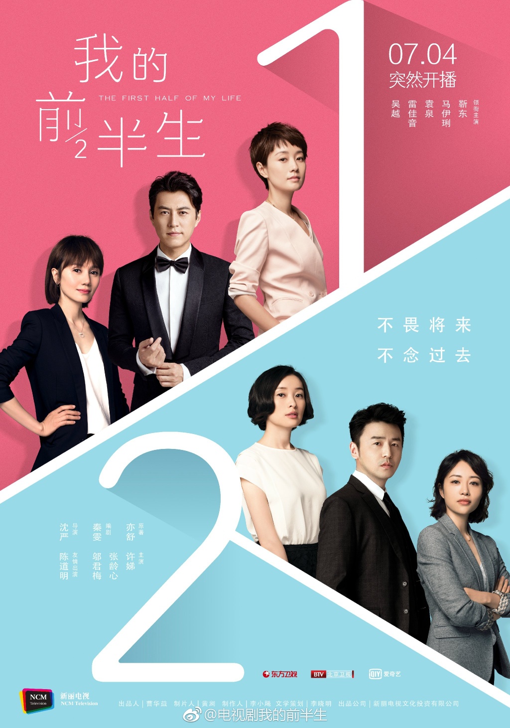 NỬA ĐỜI TRƯỚC CỦA TÔI - TM