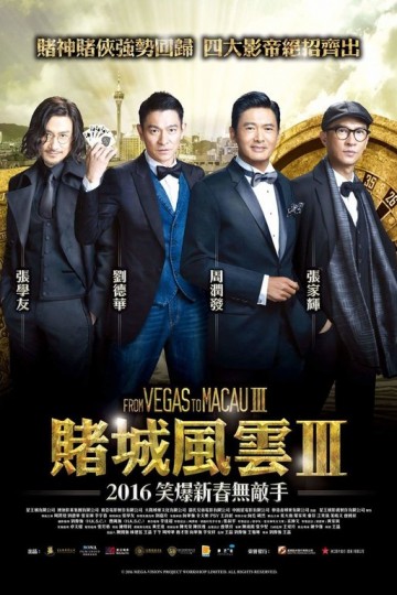 VUA BÀI 3: PHÁT TÀI PHÁT LỘC - Vietsub