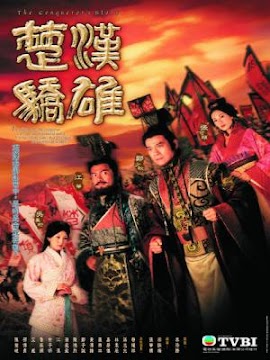 Hán Sở Kiêu Hùng (SCTV9) - Lồng Tiếng