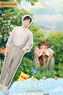 Này! Đại Sự Của Cậu Thật Kỳ Diệu - Vietsub