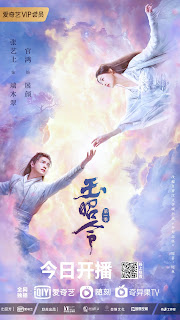NGỌC CHIỀU LỆNH PHẦN 2 - Vietsub