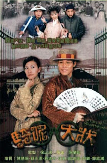 TRẠNG SƯ HỒ ĐỒ - LT