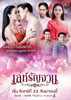 Khát Khao Dối Trá - Vietsub