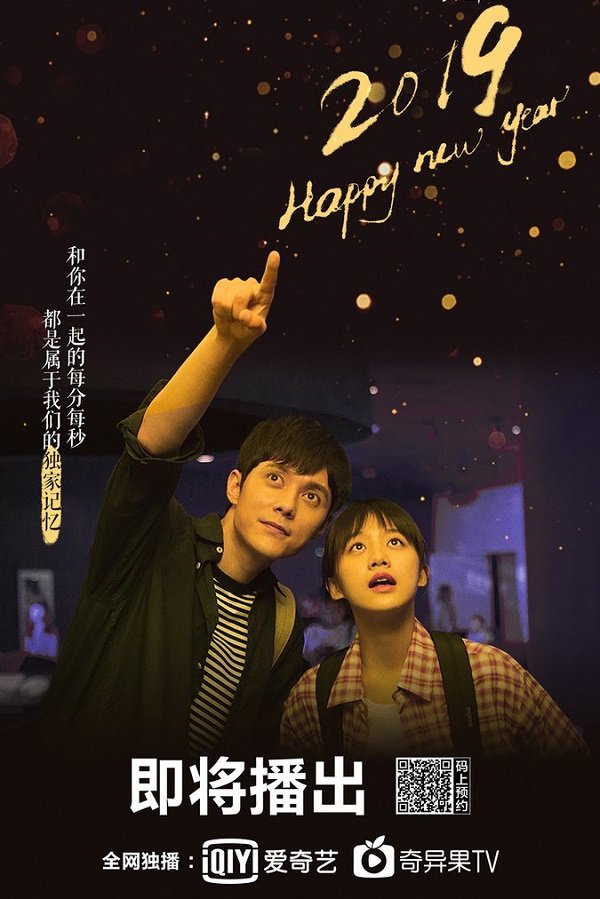 KÝ ỨC ĐỘC QUYỀN - Vietsub