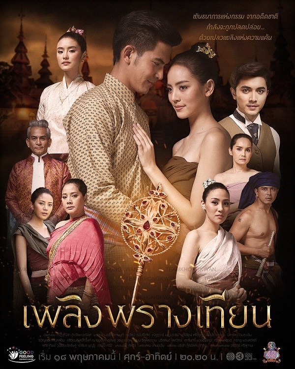 Lửa Giấu Nến - Vietsub