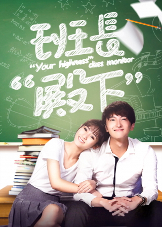 Lớp Trưởng Điện Hạ - Vietsub