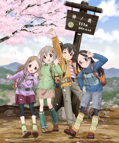 YAMA NO SUSUME: THIRD SEASON - Vietsub