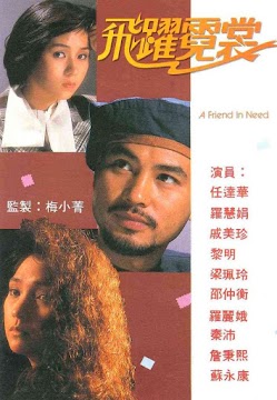 Mục Tiêu Cuối Cùng (SCTV9) -