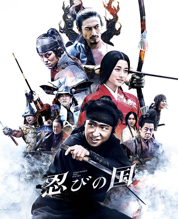 NINJA ĐỐI ĐẦU SAMURAI - Vietsub