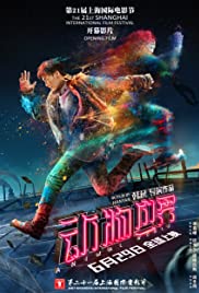THẾ GIỚI ĐỘNG VẬT - Vietsub+TM