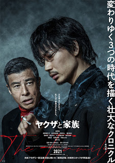 YAKUZA VÀ GIA ĐÌNH - Vietsub