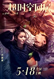 BẠN CÙNG PHÒNG VƯỢT THỜI GIAN - Vietsub