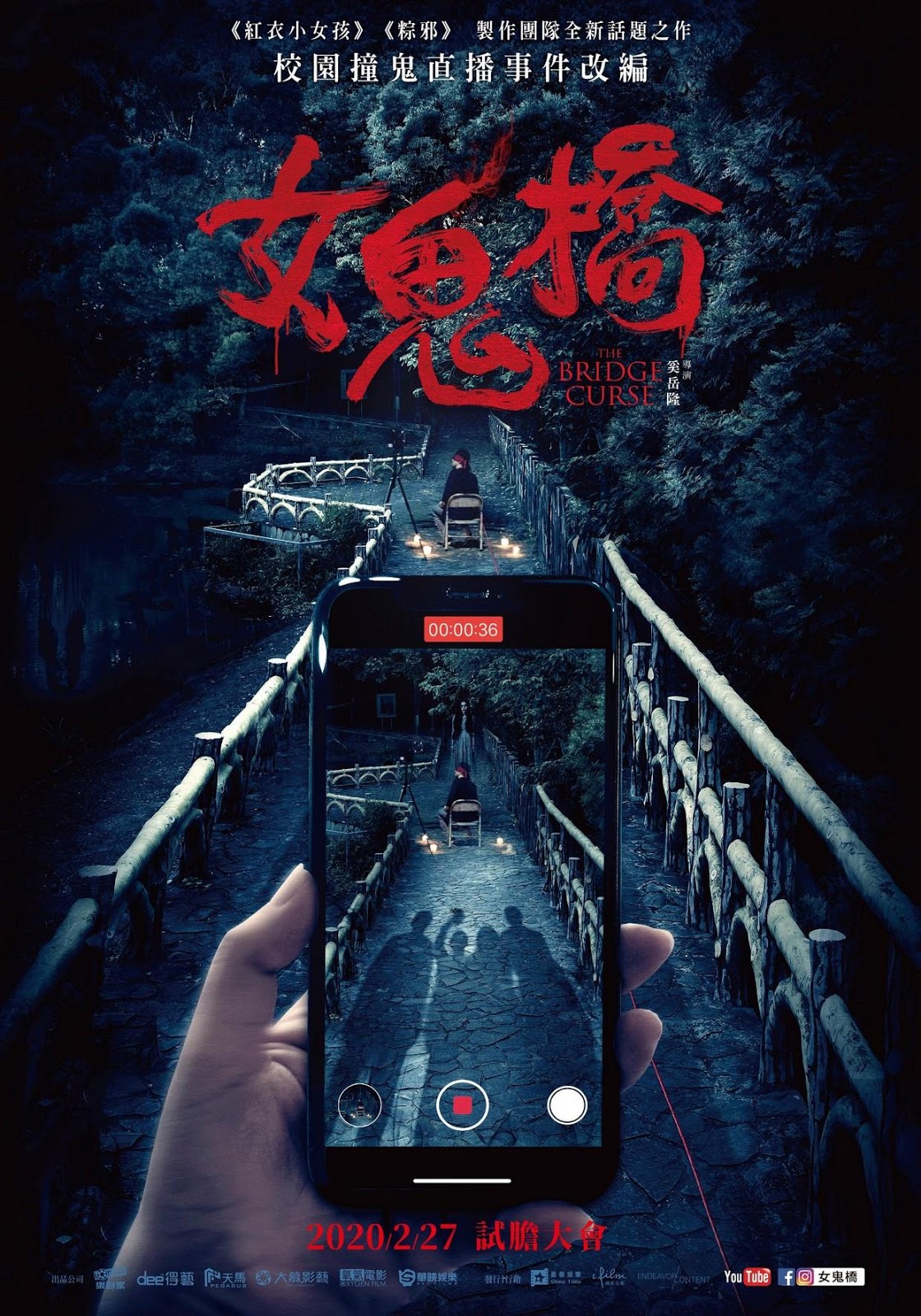 Lời Nguyền Cây Cầu Ma Ám - Thuyết Minh
