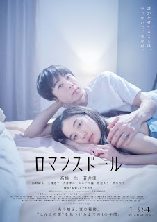 BÚP BÊ TÌNH YÊU - Vietsub