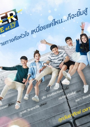 TÌNH YÊU NGỖ NGHỊCH - Vietsub
