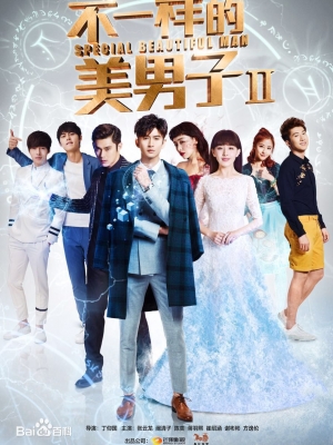 MỸ NAM KHÁC BIỆT: PHẦN 2 - Vietsub