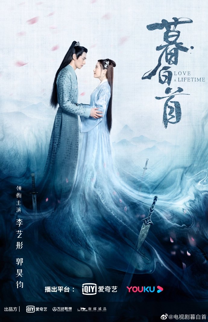 Mỹ Nhân Mộ Bạch Thủ - Vietsub