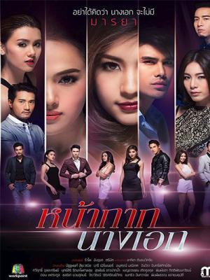 MẶT NẠ NỮ CHÍNH - TM