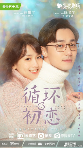 Tình Yêu Tuần Hoàn - Vietsub